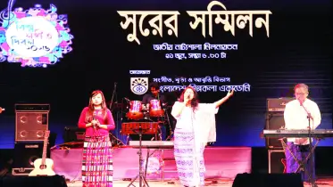 উৎসবমুখর আবহে বিশ্ব সংগীত দিবস উদ্যাপিত