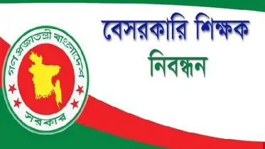 ভুল তথ্য ও নানা অসঙ্গতি ‘শ্রেষ্ঠ শিক্ষক’ নির্বাচন বাতিল