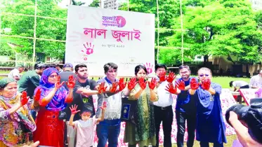 গণঅভ্যুত্থানের পুনর্জাগরণমূলক আয়োজন ‘লাল জুলাই’