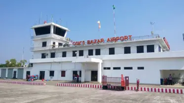 কক্সবাজার বিমানবন্দরে আন্তর্জাতিক ফ্লাইট জুলাই থেকে