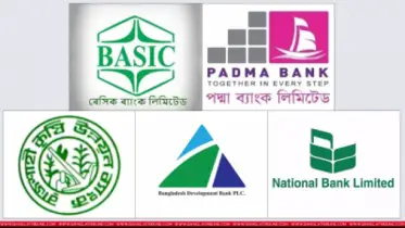 ব্যাংক একীভূত মানেই ব্যাংক বন্ধ হয়ে যাওয়া নয়