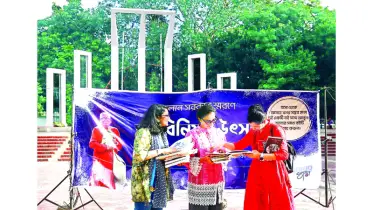 পলান সরকার স্মরণে বই বিনিময় উৎসব