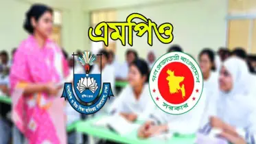 সাড়ে তিন লাখের বেশি শিক্ষক ও কর্মচারী পাচ্ছেন বিশেষ সুবিধা