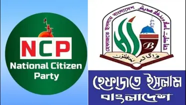 হেফাজতে ইসলামকে লিগ্যাল নোটিশ এনসিপির তিন নারী নেত্রীর