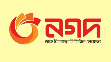 নগদে অস্থিরতা বেড়েই চলছে