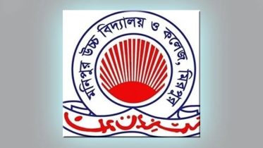 মনিপুর স্কুলে বিধি ভেঙে শিক্ষক নিয়োগের উদ্যোগ