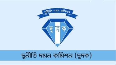 বয়লার পরিদর্শকের বিরুদ্ধে কোটি টাকা দুর্নীতির অভিযোগ