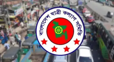 এপ্রিলে ৫৬৭টি সড়ক দুর্ঘটনায় নিহত ৫৮৩ জন