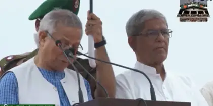 জুলাই ঘোষণাপত্র পাঠ অনুষ্ঠান শুরু