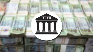 ভয়াবহ সংকটে দেশের ৬ বিশেষায়িত ব্যাংক