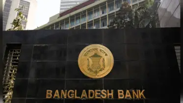 ব্যাংক ও আর্থিক প্রতিষ্ঠানে সাইবার হামলার আশঙ্কা, সতর্কতা জারি করলো বাংলাদেশ ব্যাংক