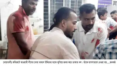 নোয়াখালীতে পলাতক আ. লীগ নেতার বাড়িতে ডাকাতি, বৃদ্ধাকে কুপিয়ে জখম