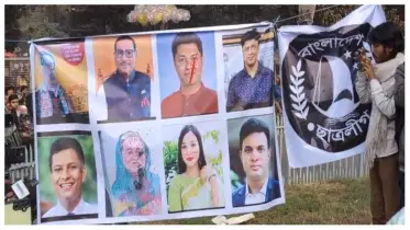 রাজু ভাস্কর্যে হাসিনাসহ ৭ নেতার প্রতিকৃতিতে জুতা নিক্ষেপ! রাজু ভাস্কর্যে হাসিনাসহ ৭ নেতার প্রতিকৃতিতে জুতা নিক্ষেপ!