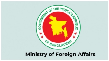 পররাষ্ট্র মন্ত্রণালয়ের অফিসিয়াল ফেসবুক পেজ হ্যাকড, সতর্কতা জারি