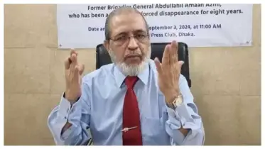 শত্রুর হাত থেকে দেশকে রক্ষার যে বার্তা দিলেন আমান আযমী