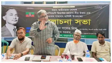 জনগণ অতি দ্রুত নির্বাচন চায়: প্রিন্স