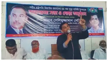 কোন ষড়যন্ত্র বা চক্রান্ত করে শহীদ জিয়ার প্রতিষ্ঠিত দলকে দেশের মানুষের মনিকোঠা থেকে বিচ্ছিন্ন করা যাবে না
