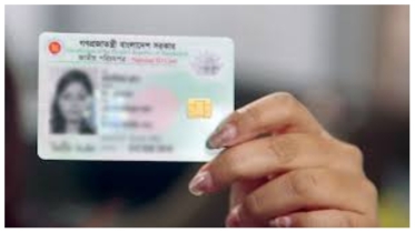 এনআইডি কার্ড হারিয়ে গেছে? চিন্তা নেই, ঘরে বসেই যেভাবে বের করবেন নতুন এনআইডি কার্ড