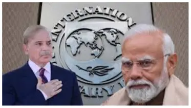পাকিস্তানকে ১ বিলিয়ন ডলার দিচ্ছে আইএমএফ, হতবাক ভারত
