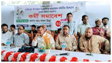 ‘বিএনপির সুসময়ে এলো, দুঃসময়ে চলে গেল, তাদের চিহ্নিত করুন’ তাহিরপুরে বিএনপির কর্মী সম্মেলনে বক্তারা