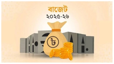 ধনীদের ওপর বাড়তি করের প্রস্তাব আসছে বাজেটে