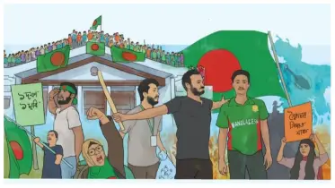 নতুন মুখে গণঅভ্যুত্থানকে তুলে ধরতে বিএনপির নতুন যাত্রা, তুলে ধরা হবে শহীদ ও আহতদের  বিজয়গাঁথা