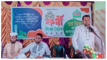 শ্যামনগরে জামায়াতে ইসলামীর যুব বিভাগের দিনব্যাপী কর্মী শিক্ষা বৈঠক অনুষ্ঠিত