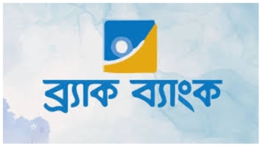 ব্রাক ব্যাংকে ১ বছরের জন্য ১ লক্ষ টাকা জমা রাখলে মাসিক মুনাফা কত?