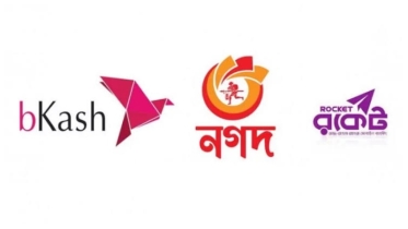 বিকাশে বা নগদে টাকা ভুল নম্বরে গেলে বা প্রতারণার শিকার হলে কী করবেন? পুলিশের পরামর্শ