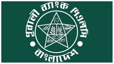 পূবালী ব্যাংকে ১ লাখ টাকা জমা রাখলে ৫ বছরে মুনাফা কত?