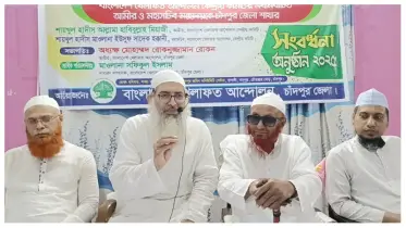 আগামী জাতীয় নির্বাচনে দেশের জনগণ ইসলামী দলগুলোর বিজয় দেখতে চায়