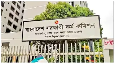 ৪৮তম বিসিএসের প্রথম ধাপের মৌখিক পরীক্ষার সূচি প্রকাশ