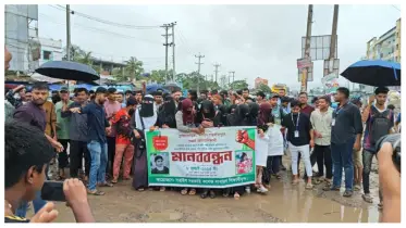 মাদরাসার ছাত্রী শিশু ময়না হত্যা বিচারের দাবিতে ব্রাহ্মণবাড়িয়ায় মানববন্ধন