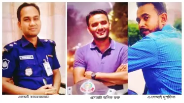 বৈষম্য বিরোধী ছাত্রদের পিটানো পটিয়া থানার আরো দুই এসআই ও এএসআই বদলী