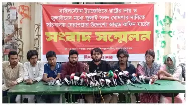 “লাশ গুম নিয়ে প্রচারণা রাষ্ট্রবিরোধী ষড়যন্ত্র: ইনকিলাব মঞ্চ”