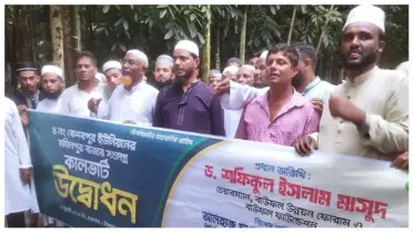 বাউফলে নিজ অর্থায়নে কালভার্ট নির্মাণ করলেন ড. মাসুদ, জনমনে সন্তোষ