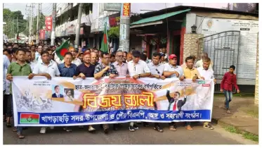 ঐতিহাসিক গণঅভ্যুত্থান দিবস উপলক্ষে খাগড়াছড়িতে বিএনপির বিজয় র‍্যালি অনুষ্ঠিত
