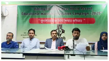শিক্ষা উপকরণ বিতরণে গিনেস বিশ্ব রেকর্ড গড়তে যাচ্ছে বাংলাদেশ