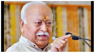 ভারতের আরএসএস এর শতবর্ষ উদযাপনে বাংলাদেশসহ আমন্ত্রণ পাচ্ছে না যেসব দেশ