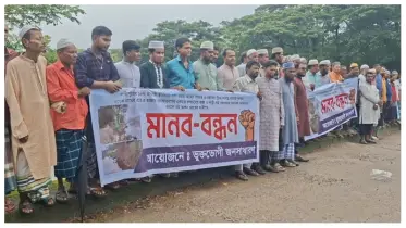 লক্ষ্মীপুরে ওয়াবদা খালের স্রোতে ভাঙছে সড়ক, বাঁধের দাবিতে মানববন্ধন