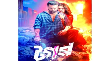 ‘টগর’ সিনেমার প্রথম পোস্টার