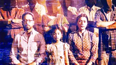 ওটিটিতে ‘অমীমাংসিত’