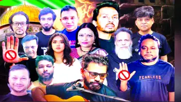 এরফান ইসলামের নতুন গান ‘ক্রাইং প্যালেস্টাইনস’