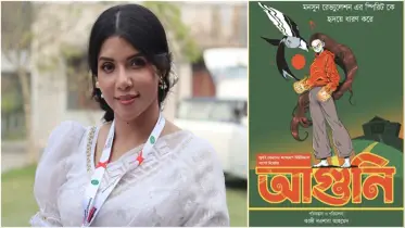 মঞ্চে নওশাবার ‘আগুনি’