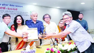শ্রেষ্ঠ অভিনেতার পুরস্কার পেলেন মো. এরশাদ হাসান