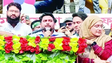 জাতীয় নাগরিক পার্টি নতুন বাংলাদেশ উপহার দেবে ॥ নাহিদ ইসলাম
