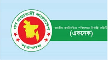 ৯শ’ কোটি টাকার প্রকল্পে পরামর্শক ব্যয় ২শ’ কোটি