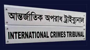 আইনশৃঙ্খলা বাহিনীর পাঁচ সদস্যের বিরুদ্ধে ১৪ গুমের অভিযোগ 