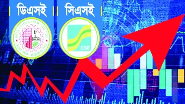 খাদের কিনারা থেকে ঘুরে দাঁড়াচ্ছে পুঁজিবাজার