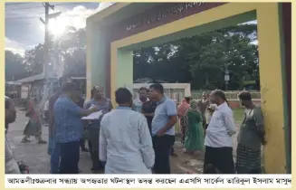 ১১ দিনেও উদ্ধার হয়নি অপহৃত স্কুলছাত্রী, মায়ের আকুতি: শুধু মেয়েকে ফিরে